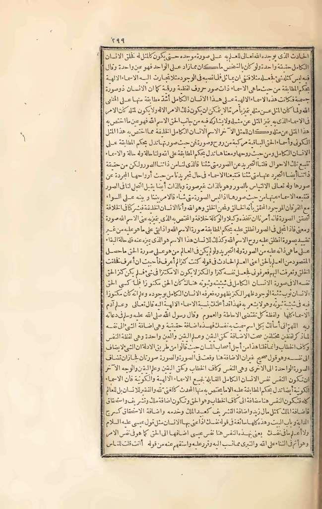 futmak.com - Page 299 - from part Three of the first Boulaq edition